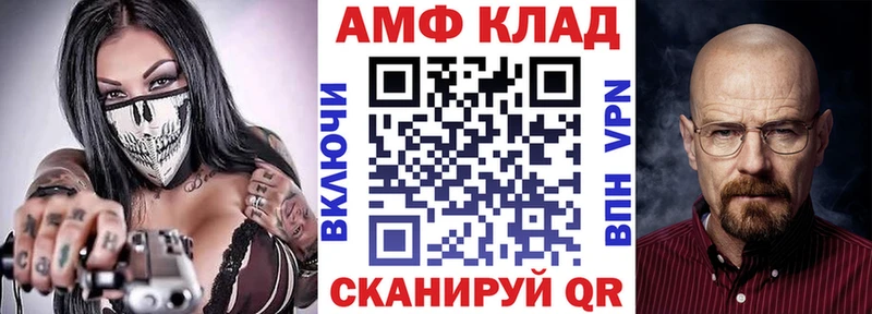 OMG ССЫЛКА  купить наркотик  Вуктыл  АМФ 98% 
