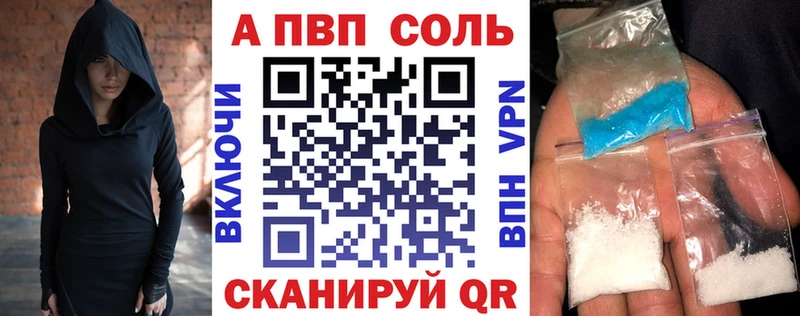 A-PVP СК  Вуктыл 