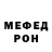 Метадон VHQ gassabdi