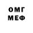 Кодеиновый сироп Lean Purple Drank Alex Mitshin