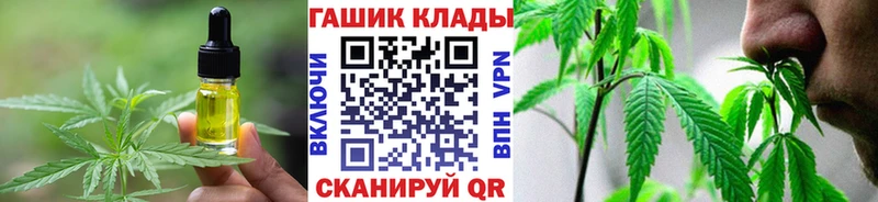дарнет шоп  Вуктыл  Еда ТГК конопля 