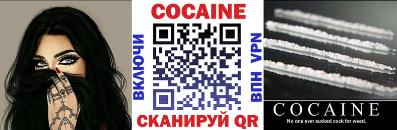 КОКАИН Эквадор Вуктыл