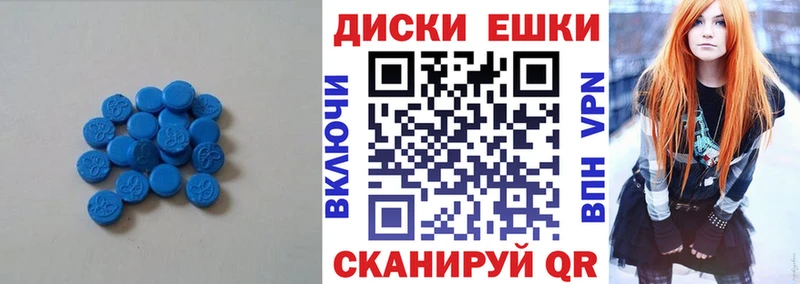 Экстази Philipp Plein  Вуктыл 