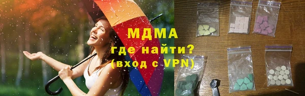 мдма Богородск