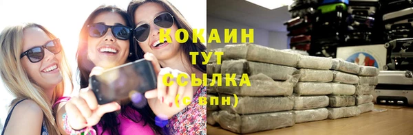 метамфетамин Белоозёрский