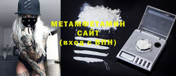 метамфетамин Белоозёрский