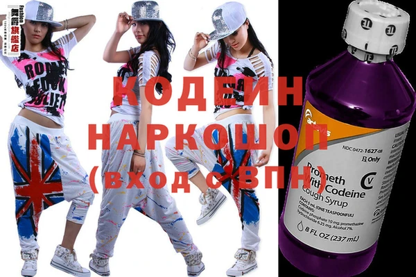 метамфетамин Белоозёрский