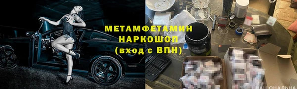 ешки Белокуриха