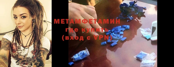 метамфетамин Белоозёрский