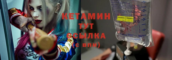 мдма Богородск