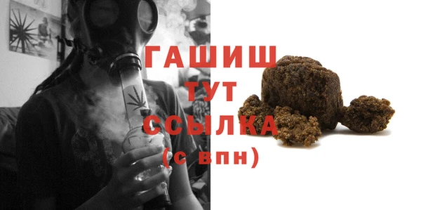 ешки Белокуриха