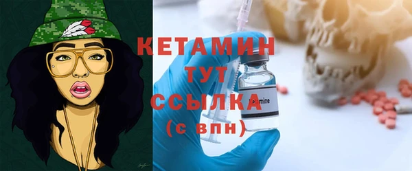 мдма Богородск