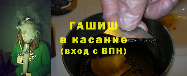ешки Белокуриха