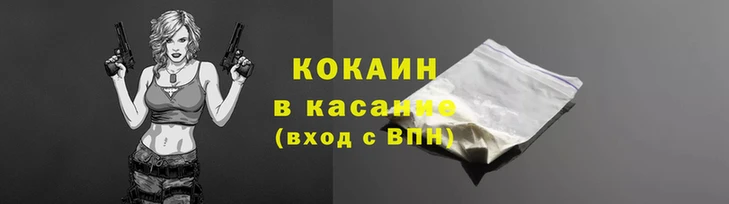 PSILOCYBIN Беломорск