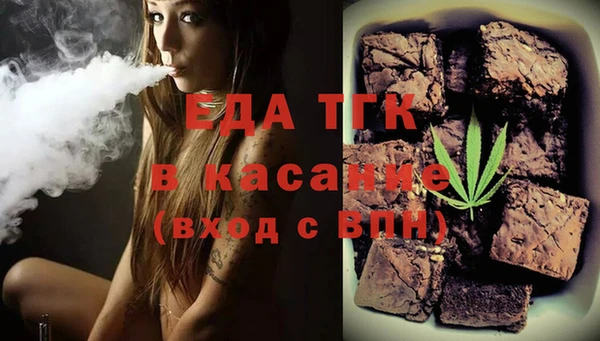 метамфетамин Белоозёрский
