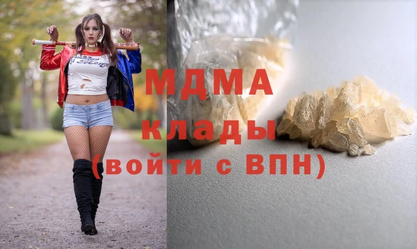 мдма Богородск
