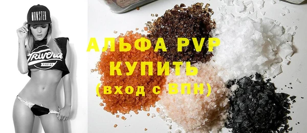 ешки Белокуриха