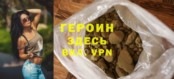 метамфетамин Белоозёрский