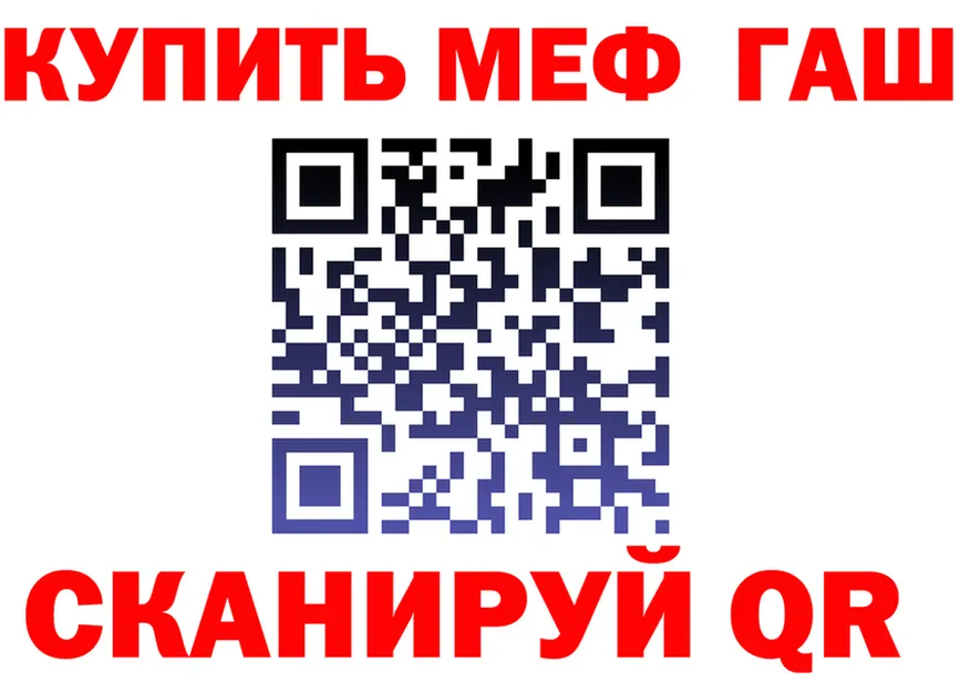 ГАШ Изолятор ссылка это кракен Вуктыл