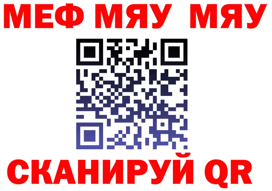 Экстази VHQ зеркало мориарти OMG Вуктыл