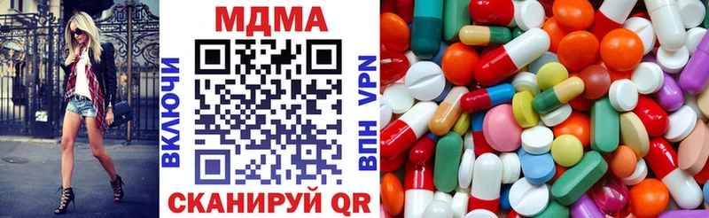 где купить наркоту Вуктыл МДМА crystal